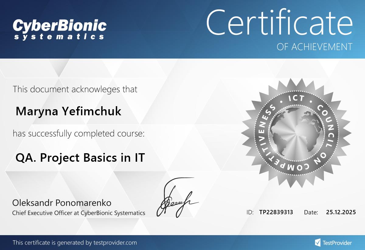 Поиск сертификата 